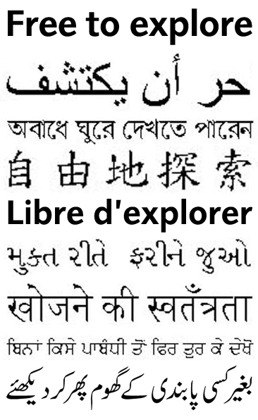 Free to explore - multiple language.jpg