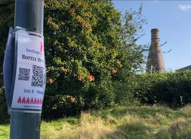 QR code posters near the Moorcroft Bottle Oven